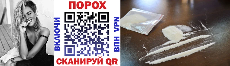 Купить закладки  Красногорск  АМФ Розовый 