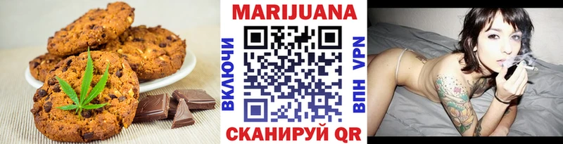 Cannafood конопля  Купить закладки  Красногорск