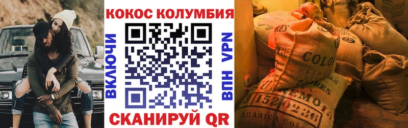 Купить  Красногорск  Cocaine Боливия 