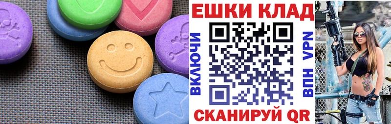 Ecstasy XTC Красногорск