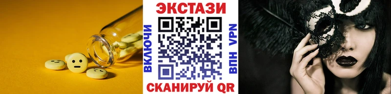 ЭКСТАЗИ louis Vuitton  Купить закладки  Красногорск 