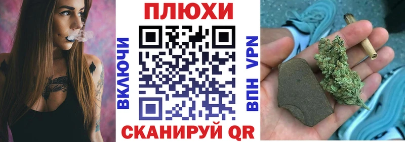 ГАШИШ hashish Красногорск