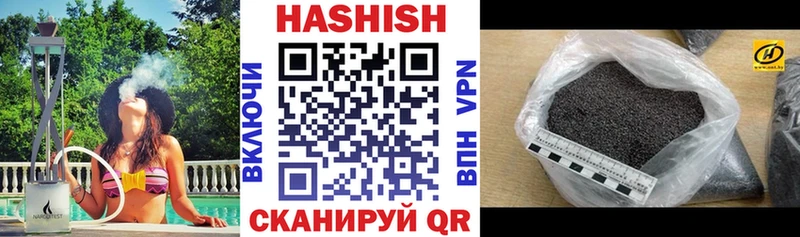 ГАШИШ Изолятор  Купить  Красногорск 