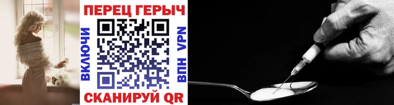 Героин хмурый  Купить где  Красногорск 