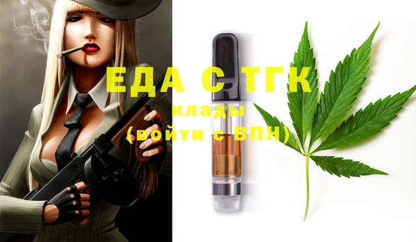 скорость mdpv Медногорск