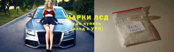 ECSTASY Мегион