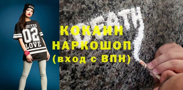 ECSTASY Мегион