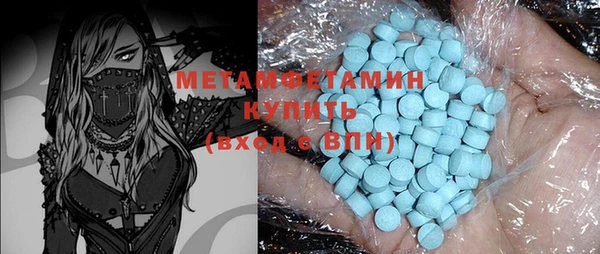 ECSTASY Мегион