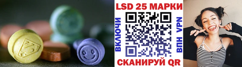 LSD-25 экстази кислота  Купить где  Красногорск 