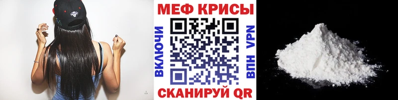 Купить где  Красногорск  Меф мяу мяу 