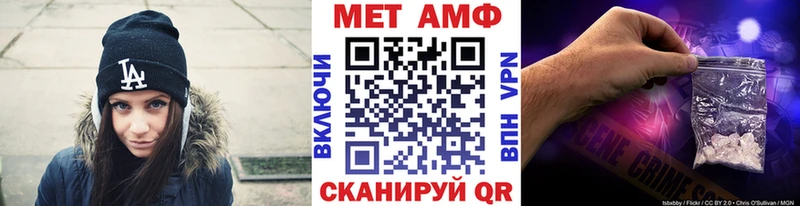 Первитин кристалл  Купить где  Красногорск 