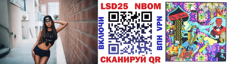 Купить где  Красногорск  Марки NBOMe 1500мкг 