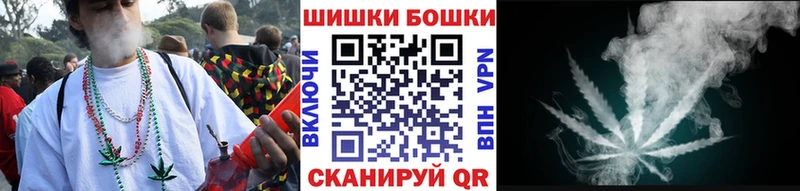 МАРИХУАНА семена Красногорск